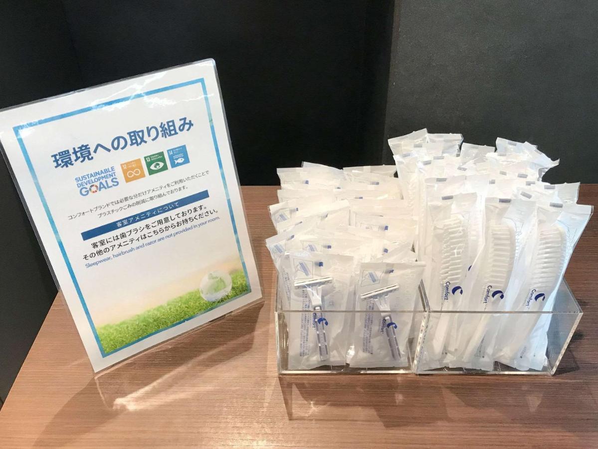 Comfort Hotel Nagoya Kanayama Εξωτερικό φωτογραφία