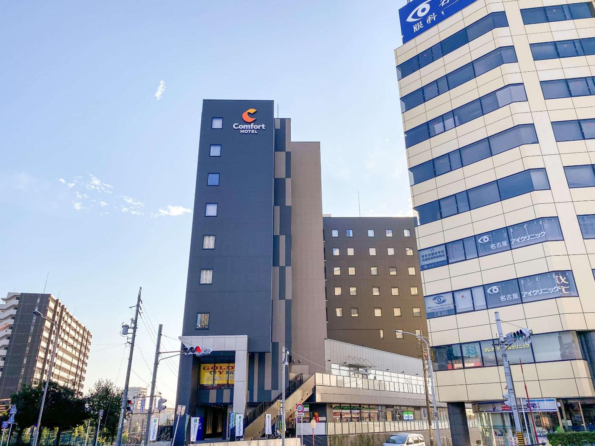 Comfort Hotel Nagoya Kanayama Εξωτερικό φωτογραφία